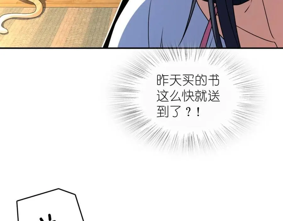 208 第103页