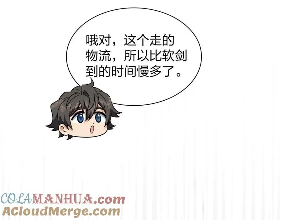 208 第109页