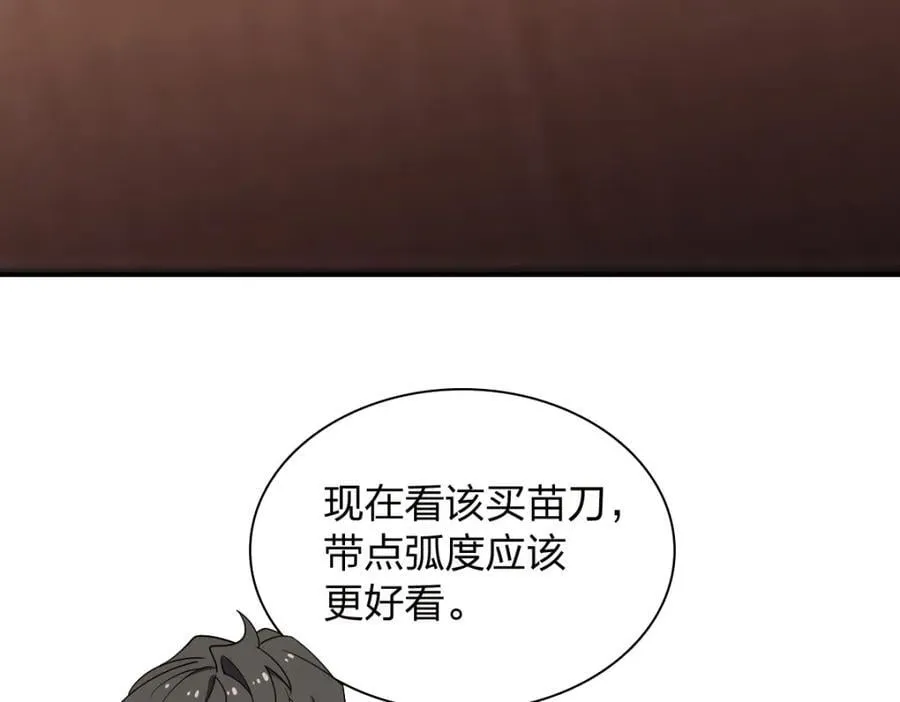 208 第115页