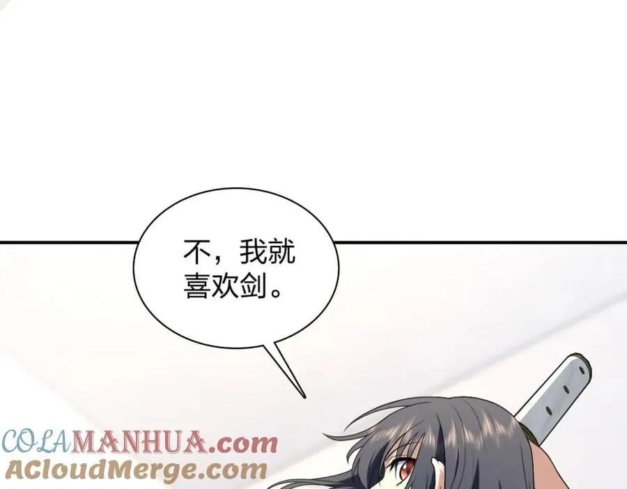 208 第117页
