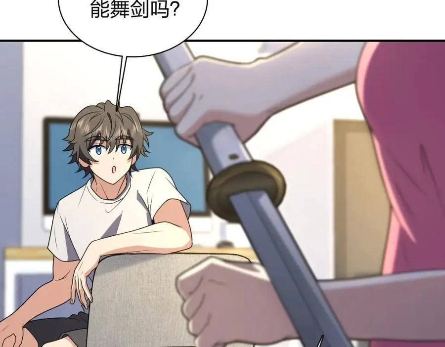 208 第127页