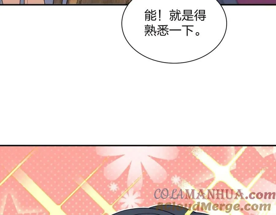 208 第129页