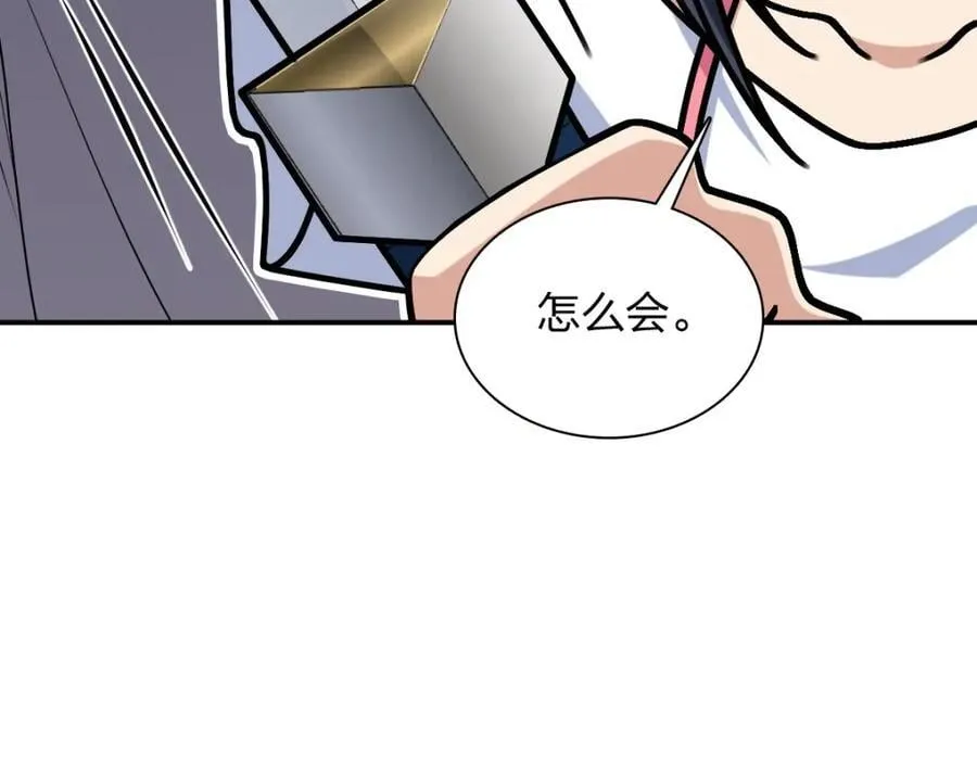 208 第138页