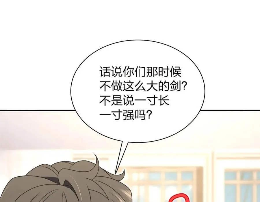 208 第139页