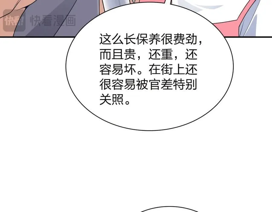 208 第142页