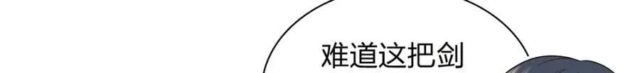 208 第143页