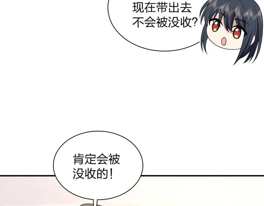 208 第144页