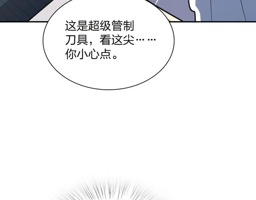 208 第147页