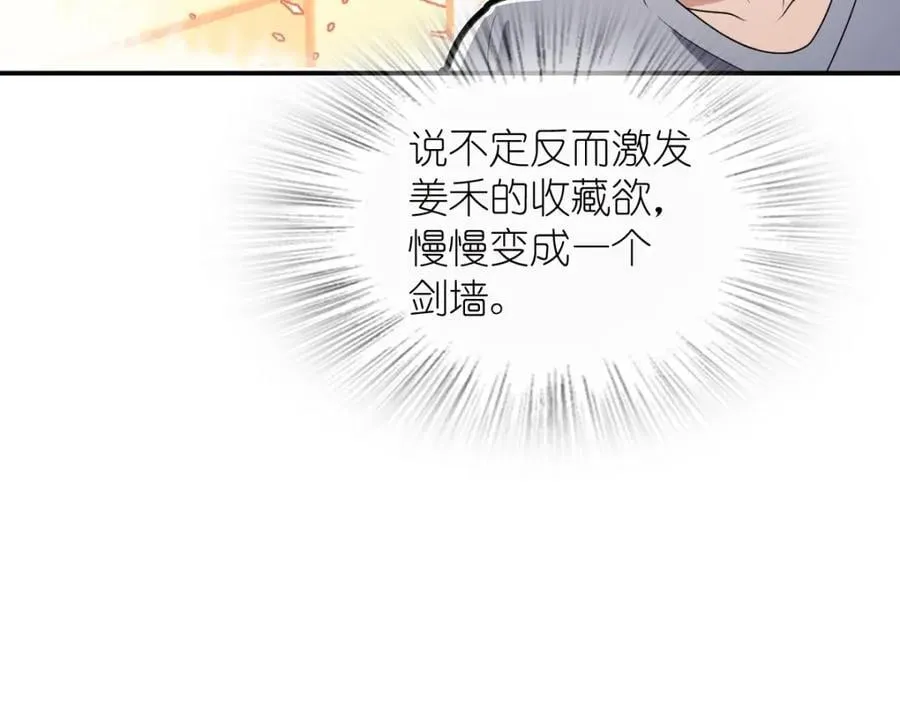 208 第150页