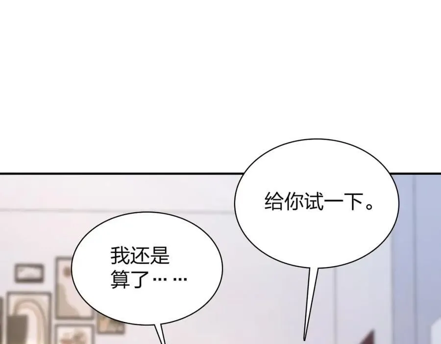 208 第151页