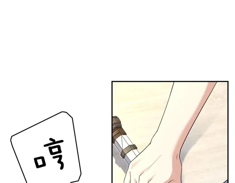 208 第156页