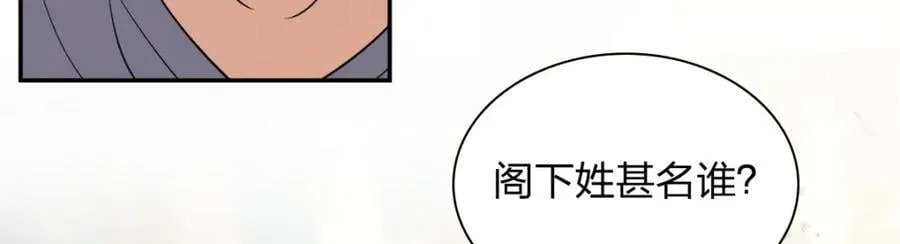 208 第158页