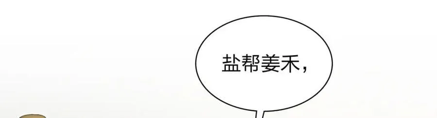 208 第164页