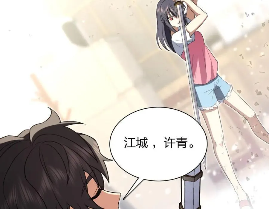 208 第171页