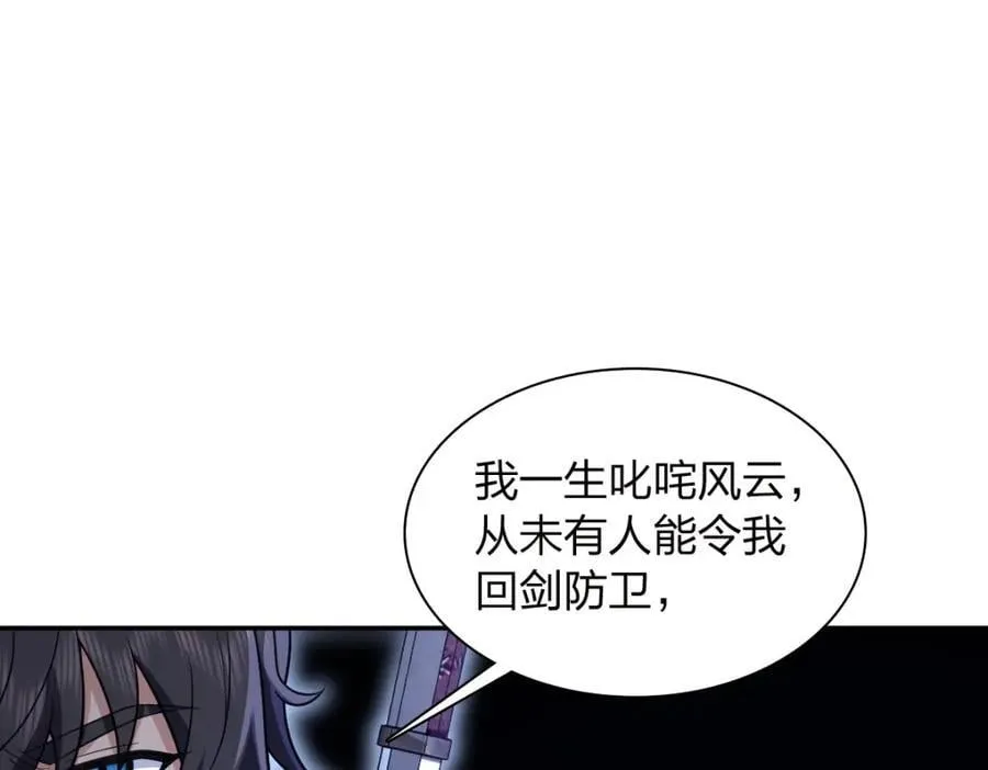 208 第174页