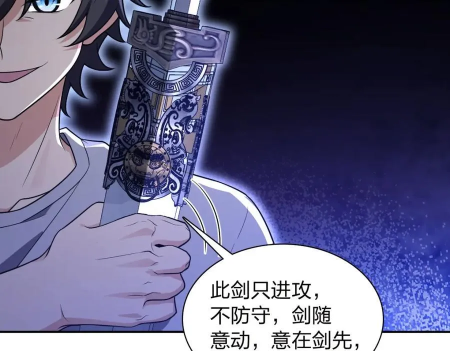 208 第175页
