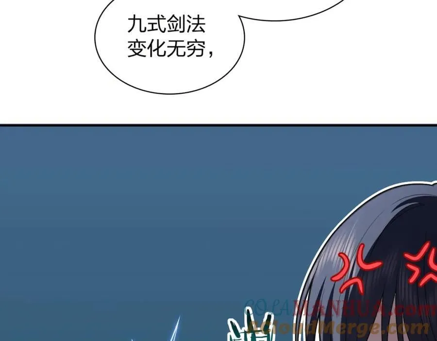 208 第177页