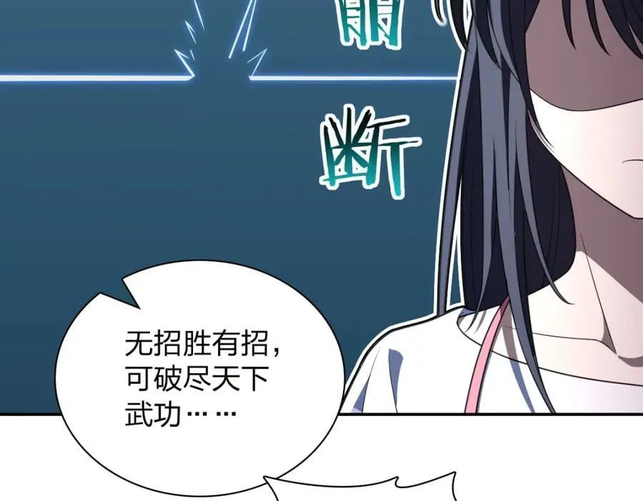 208 第178页