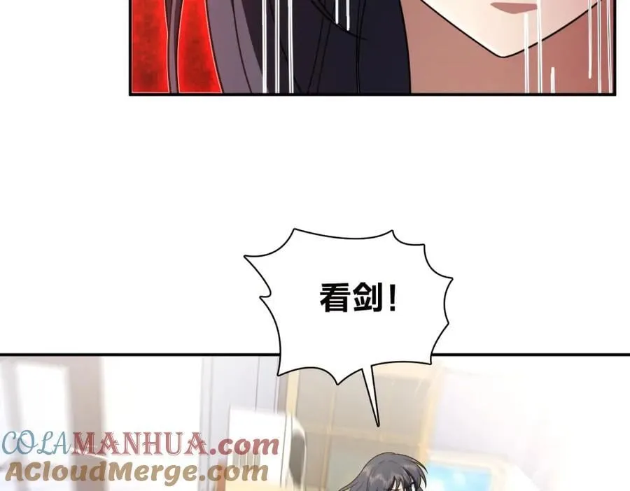 208 第181页