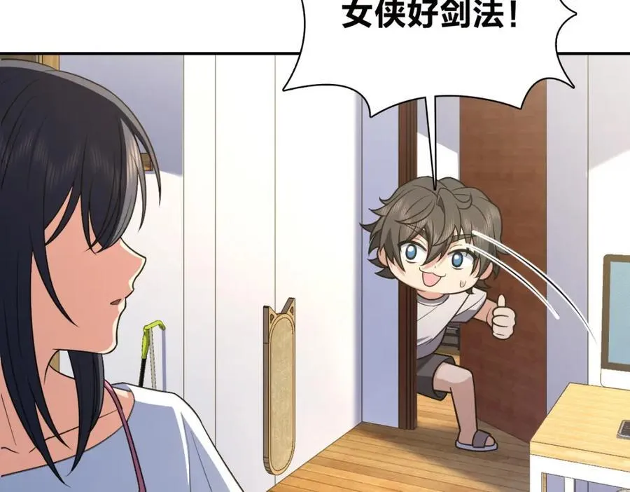 208 第187页