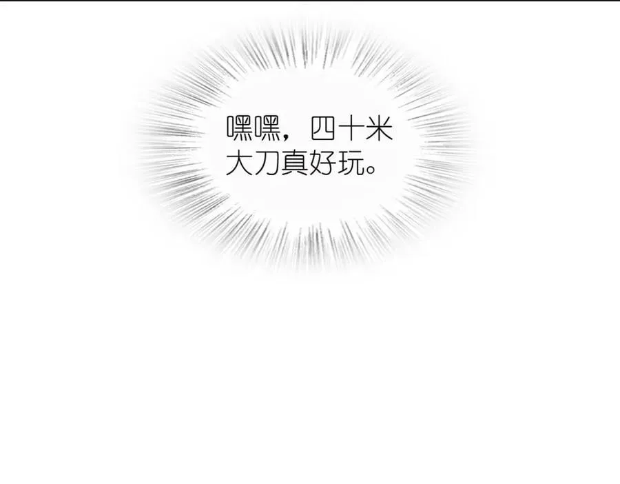 208 第196页
