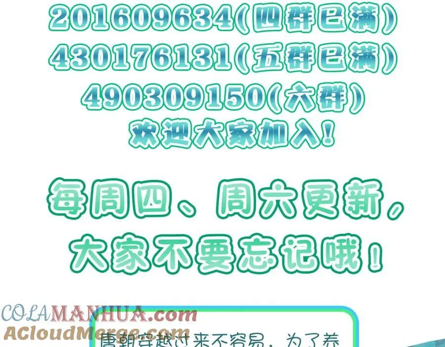 208 第201页