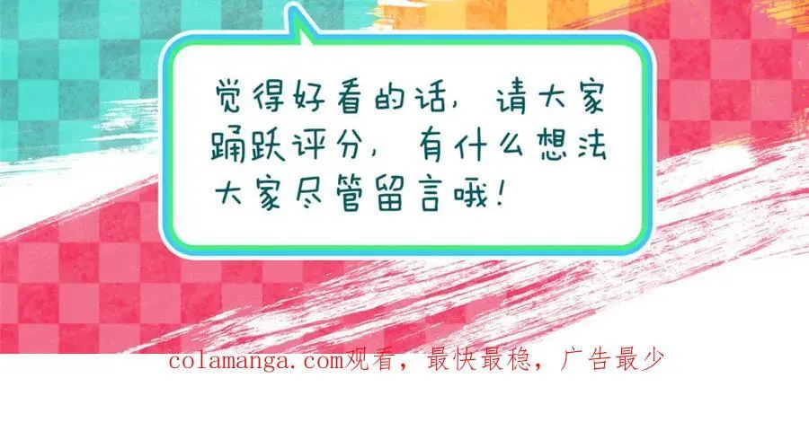 208 第203页
