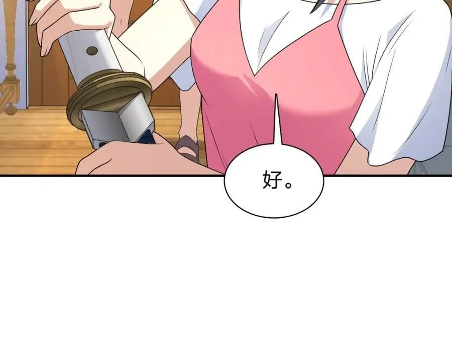 209 第6页