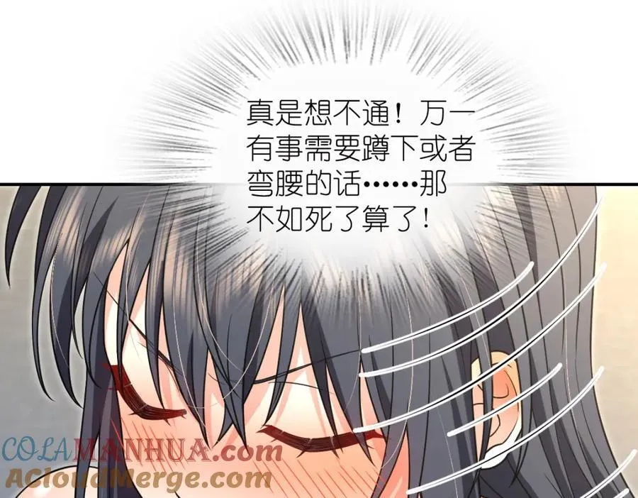 209 第49页
