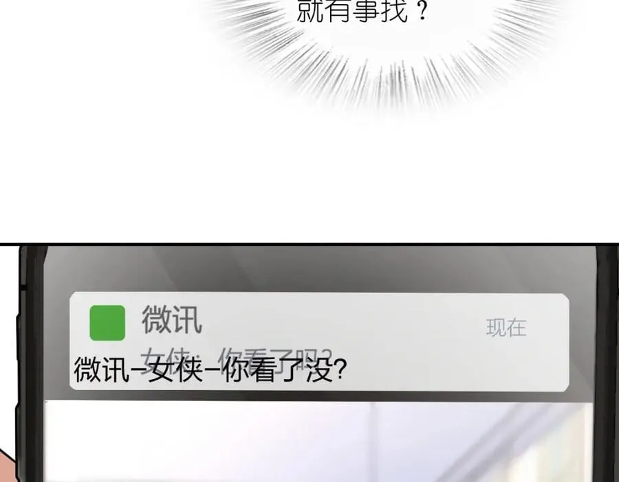 209 第64页