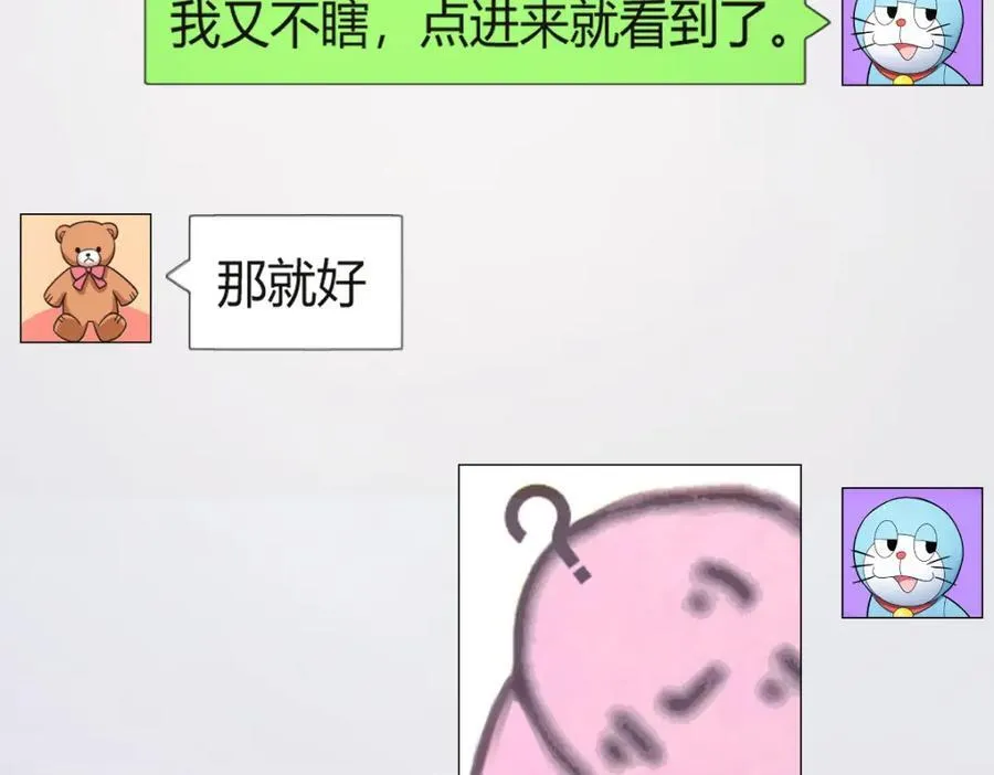 209 第70页