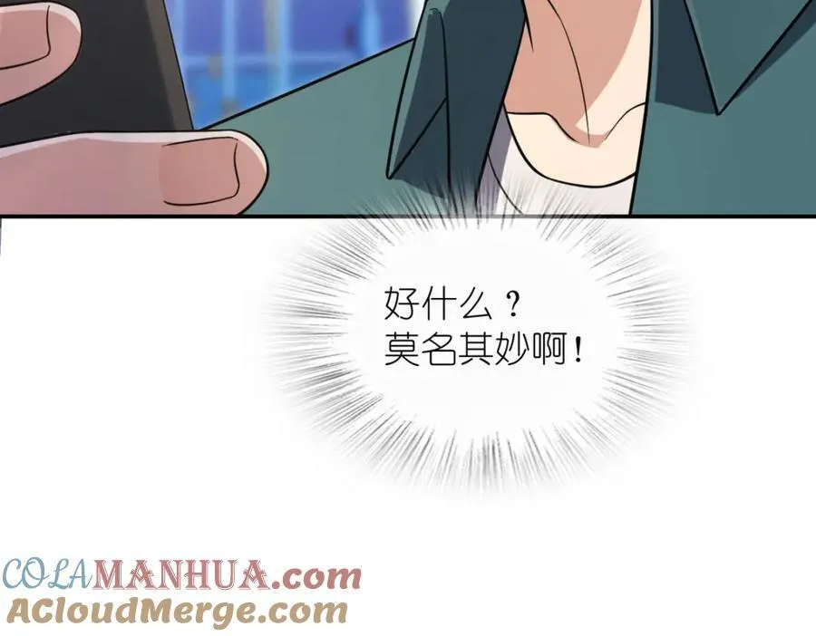 209 第73页