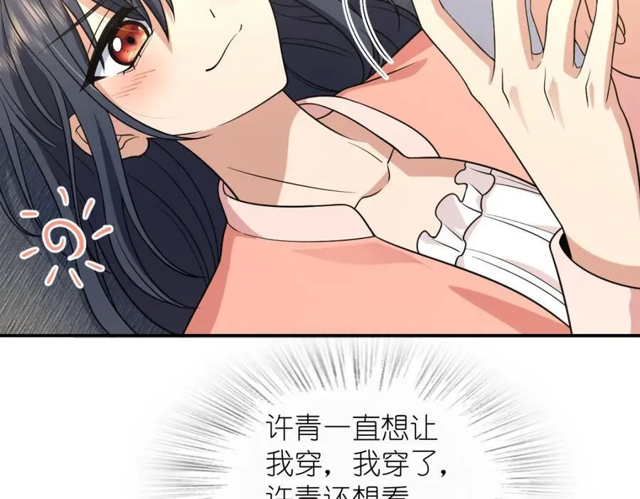 209 第76页