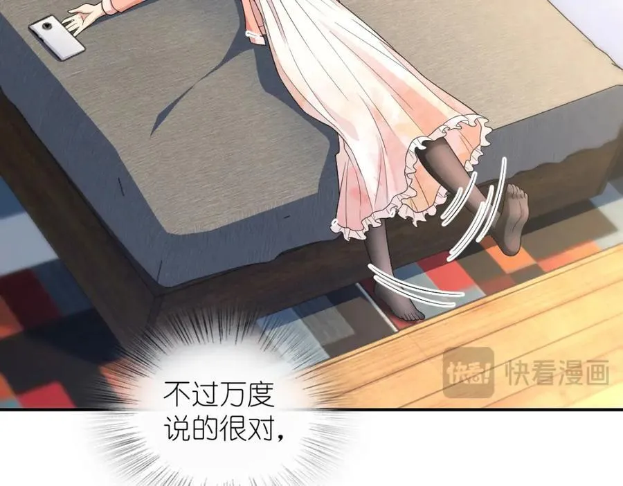 209 第82页