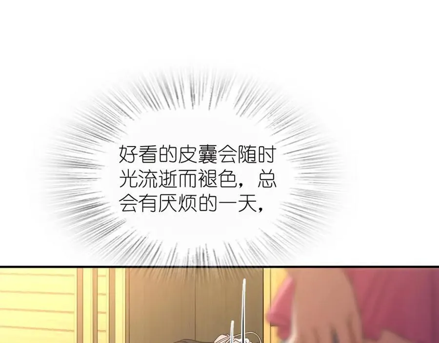 209 第84页