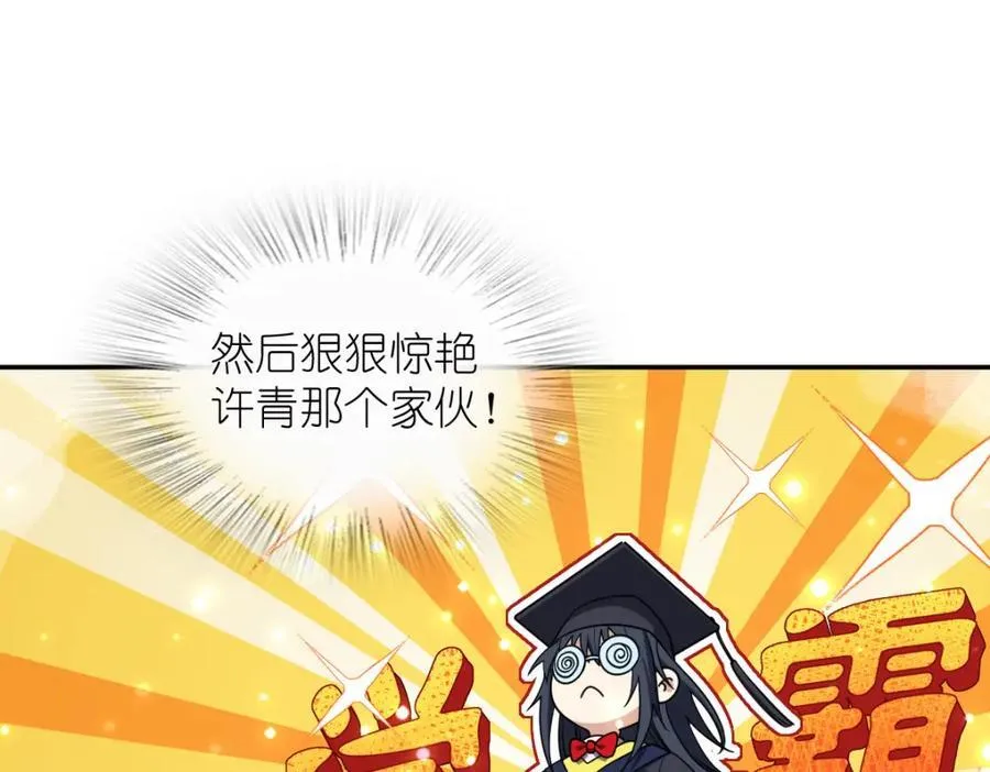 209 第96页