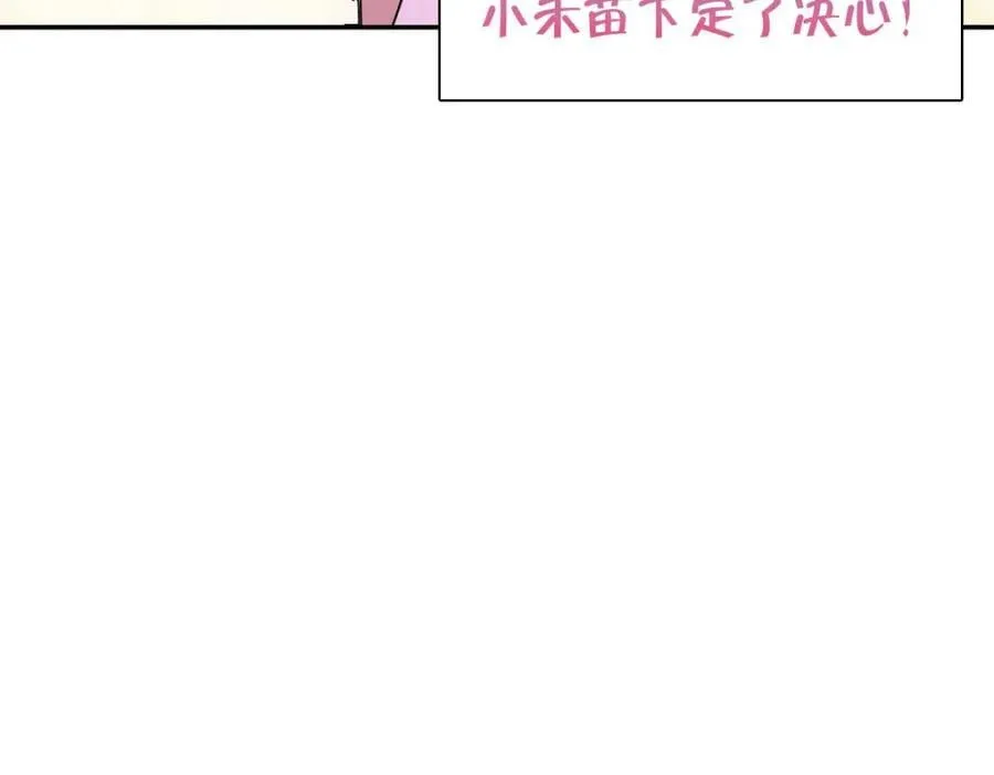 209 第99页
