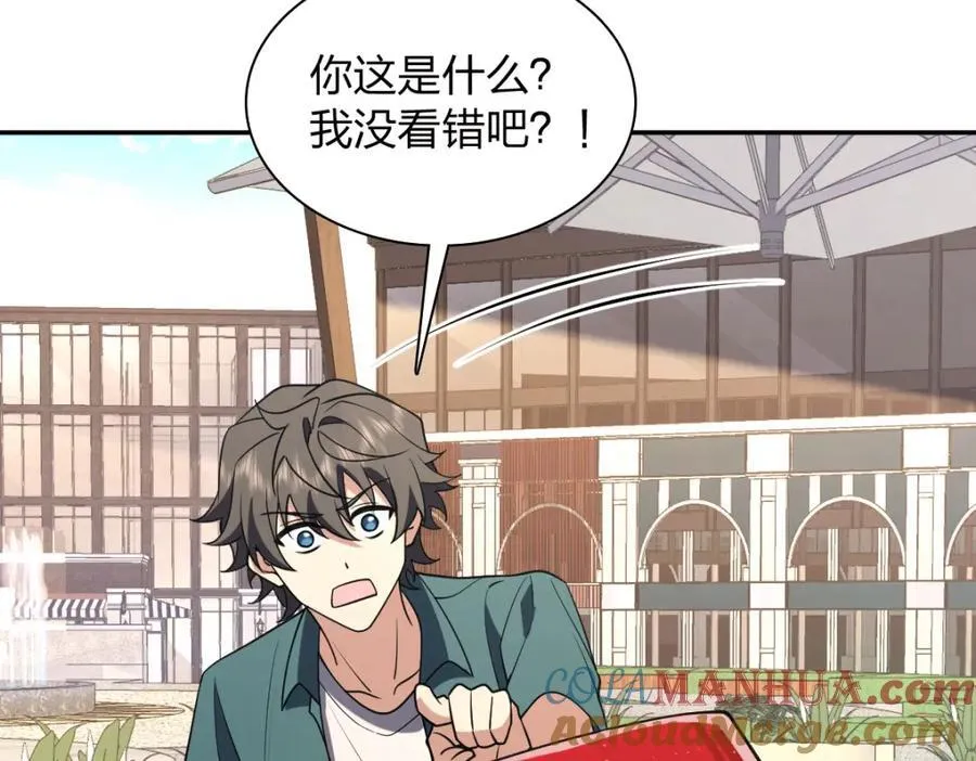 209 第105页