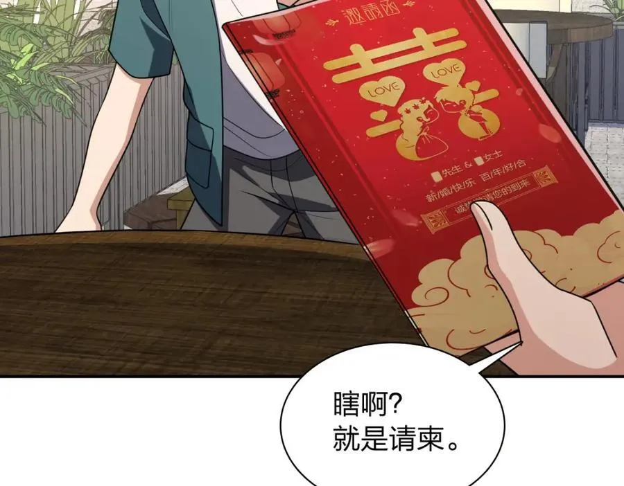 209 第106页