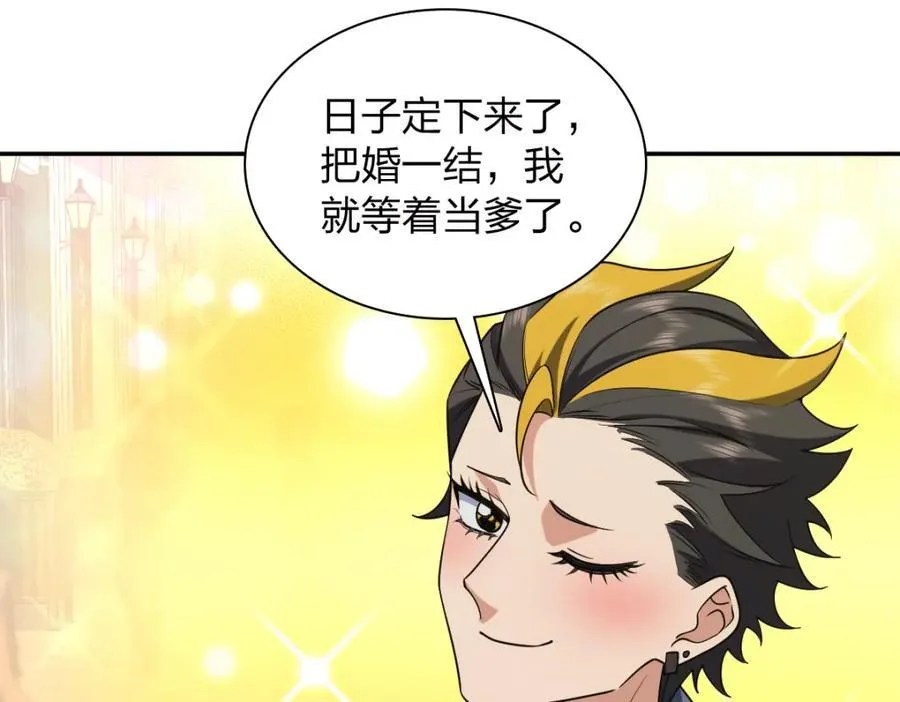 209 第108页