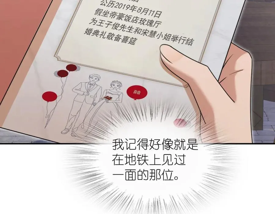 209 第112页