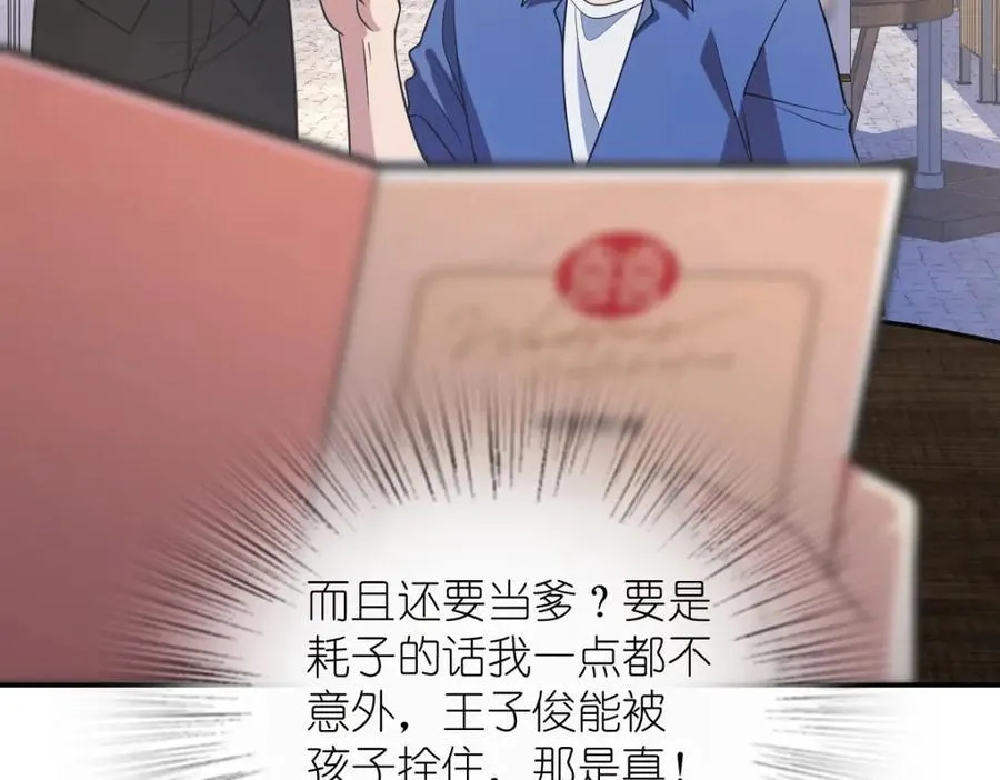 209 第115页