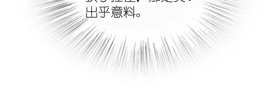 209 第116页