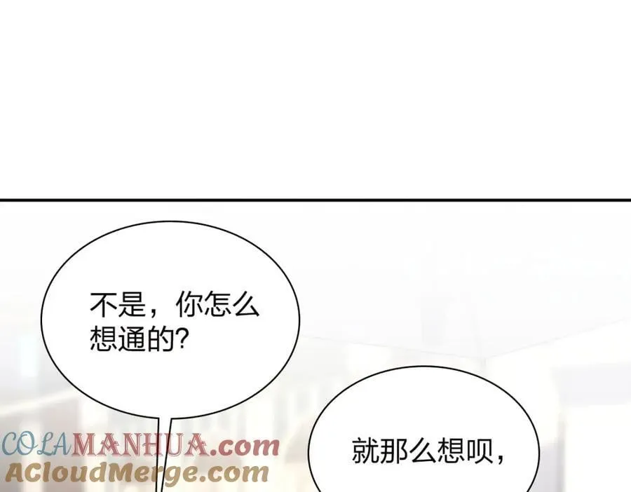 209 第117页