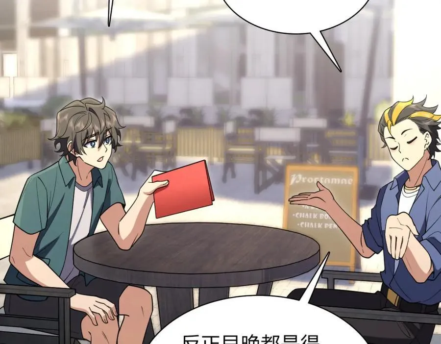 209 第118页