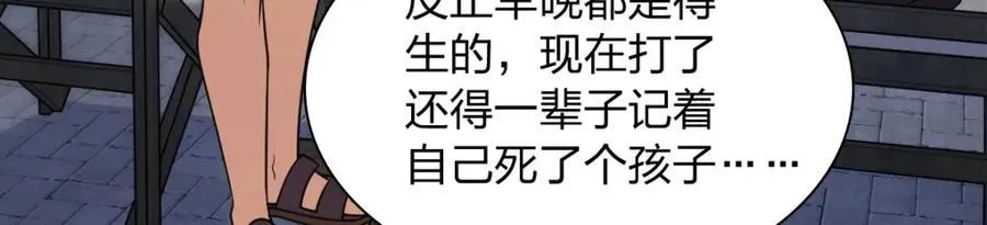 209 第119页