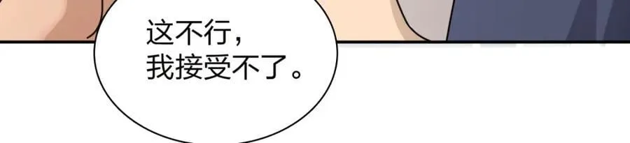 209 第122页
