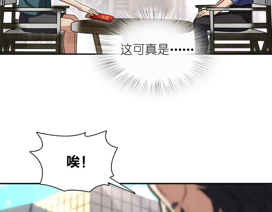 209 第130页