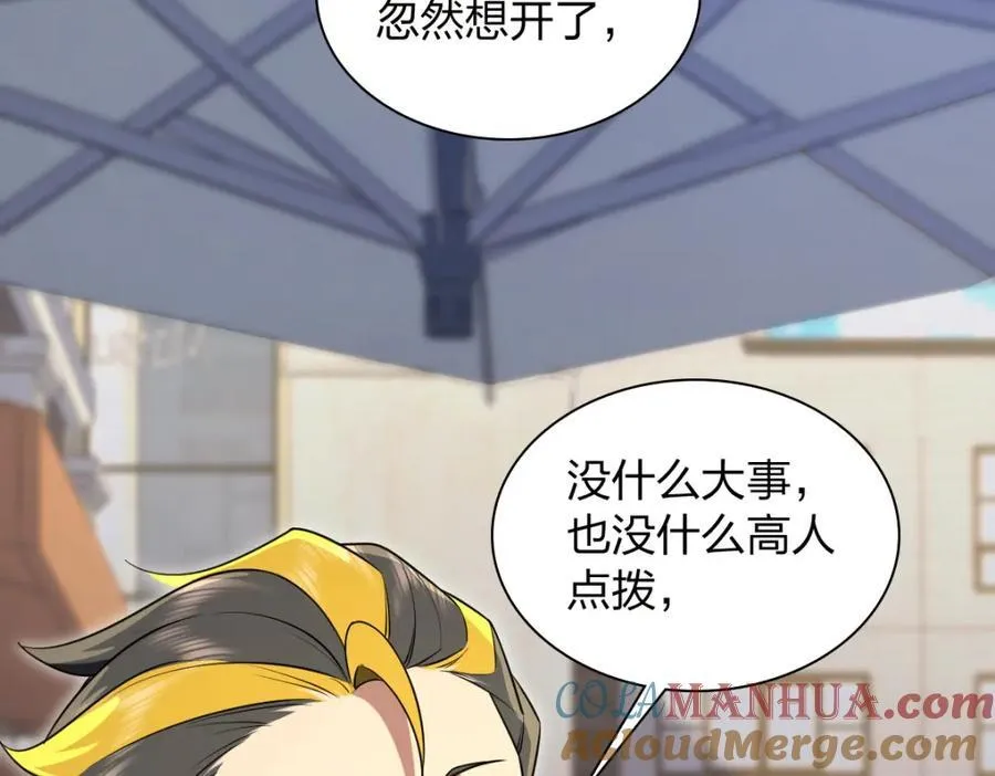 209 第133页