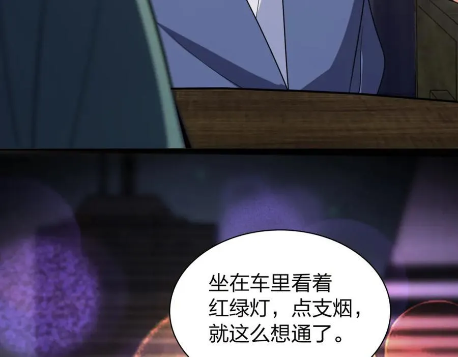 209 第136页